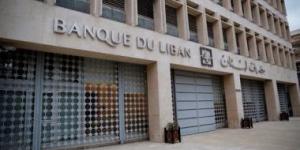 بالبلدي: مودعون يعتصمون أمام مبنى مصرف لبنان لاسترداد أموالهم