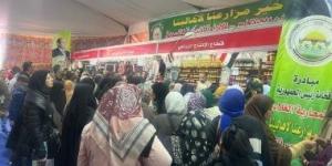 بالبلدي: معرض وزارة الزراعة لمستلزمات رمضان بالدقى يفتح أبوابه اليوم