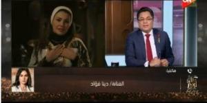 بالبلدي: الفنانة دينا فؤاد: مسلسل "حق عرب" عمل محترم سيعجب الجميع.. وشكرا للمتحدة