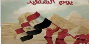 بالبلدي: التضحية بالروح من أجل الوطن.. لماذا يحتفل المصريون بـ يوم الشهيد؟