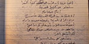 بالبلدي: "كم كيس طحين فارغ يكفى لكفن" إبراهيم نصر الله يستدعى قصيدة عن غزة قبل 48 عاما
