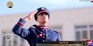 بالبلدي: ابن الشهيد جاهز للشهادة.. الملازم بسام يلتحق بالحربية ليستكمل مسيرة والده