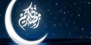 بالبلدي: 7 طرق لمعرفة نتيجة استطلاع هلال شهر رمضان اليوم