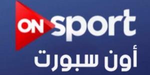 بالبلدي: وزير الشباب والرياضة ضيف برنامج نجوم فى عز الظهر على إذاعة أون سبورت