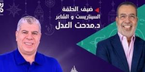بالبلدي: مدحت العدل ضيف أحمد شوبير اليوم فى الوش التانى على راديو أون سبورت