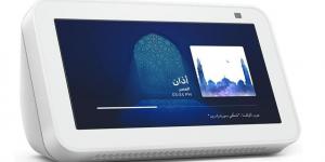 بالبلدي: أمازون أليكسا تقدم تجارب محلية مخصصة للعملاء في المملكة العربية السعودية خلال شهر رمضان المبارك