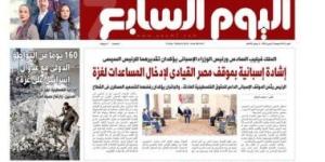 بالبلدي: الصحف المصرية.. مؤشرات إيجابية لتدفقات العملة الصعبة