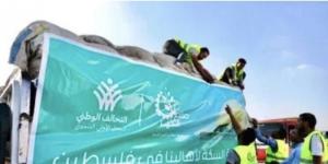 التحالف الوطني يطلق قافلة مساعدات إنسانية وإغاثية للأشقاء الفلسطينيين