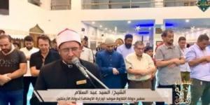 بالبلدي: "سفراء دولة التلاوة" يذيع الصلاة من الأرجنتين بصوت الشيخ السيد عبد السلام