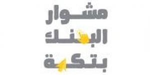 بالبلدي: القمة «المصرية الأوروبية».. الرئيس السيسي يستقبل المستشار النمساوي «كارل نيهامر»