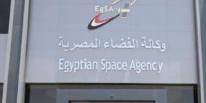 بالبلدي: تعرف على أهداف واختصاصات وكالة الفضاء المصرية بالقانون