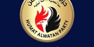 بالبلدي : حزب حماة الوطن يهنئ المصريين بذكرى انتصارات العاشر من رمضان