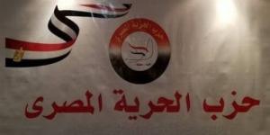 بالبلدي: رئيس  حزب الحرية المصرى: انتصارات العاشر من رمضان ستظل خالدة فى تاريخنا الوطنى