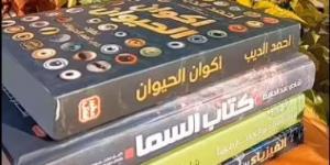بالبلدي: عصير الكتب يرشح 4 كتب تساعد على التدبر والتفكر فى خلق الله.. بمناسبة رمضان