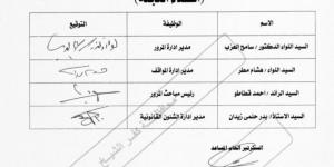 بالبلدي: أسعار المواصلات الجديدة للخطوط الداخلية والخارجية بمحافظة كفر الشيخ