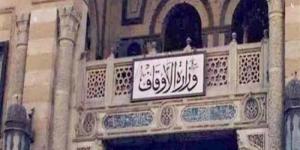 بالبلدي : افتتاح مسجد الفتح بالعامرية.. وانطلاق قافلة دعوية وسط الإسكندرية