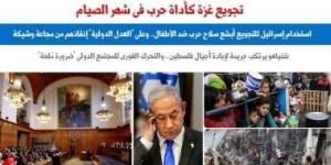 بالبلدي: تجويع غزة كأداة حرب فى شهر الصيام على يد الصهاينة.. برلماني