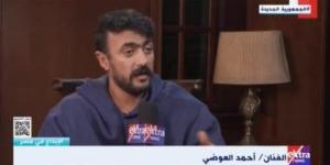 بالبلدي: مسلسل حق عرب.. أحمد العوضى: "بقدم رسائل إنسانية.. ونور الشريف قالى متتغرش"