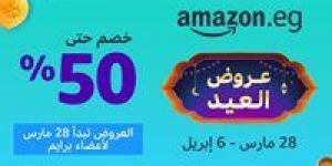 بالبلدي: Amazon Egypt announces Eid Sale event kicking off on March 28th exclusively for Amazon Prime members