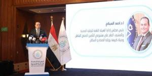 بالبلدي : الرعاية الصحية تطلق احتفالية يوم الطبيب المصري لعام 2024