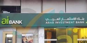 بالبلدي : aiBANK يعتزم تغيير علامته التجارية بشكل رسمي قبل نهاية سبتمبر 2024