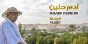 بالبلدي: رانيا يحيى تحيي حفل توزيع جوائز مسابقة آدم حنين للنحت بالهناجر