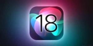 بالبلدي: تقرير: نظام التشغيل iOS 18 سيكون "الإصلاح الأكثر طموحًا" لجهازة أيفون