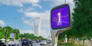 "العربية": انتهاء إجراءات تصفية شركة "سندباد" التابعة وشطب سجلها التجاري بالبلدي | BeLBaLaDy