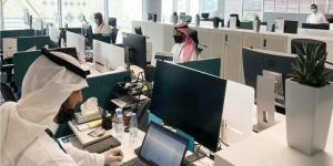 هيئة الإحصاء: معدل البطالة بين السعوديين يتراجع إلى 7.7% بالربع الرابع 2023 بالبلدي | BeLBaLaDy