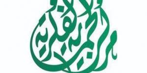 بالبلدي: علماء العالم الإسلامي يُرشحون مركز الحماية الفكرية لإعداد موسوعة عن "المؤتلف الفكري الإسلامي"