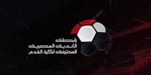بالبلدي: تأجيل مباريات الجولة 17 بالدوري المصري الممتاز لمدة 3 أيام