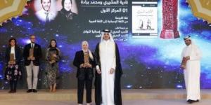 بالبلدي: الفائزة بالمركز الأول لجائزة حمد: الترجمة تحقيق السلم والتواصل بين الشعوب