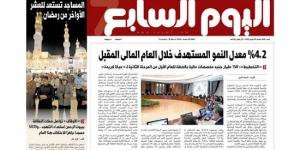 بالبلدي: الصحف المصرية.. قوة مصر الناعمة تستعيد الريادة الثقافية والفنية