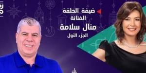 بالبلدي: منال سلامة ضيفة أحمد شوبير الليلة على راديو أون سبورت فى "الوش التانى"