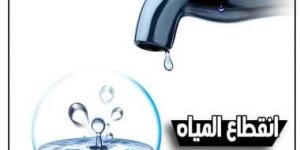 بالبلدي: قطع المياه بعدد من مناطق القاهرة الجديدة لأعمال تركيب طلمبة بأحد الروافع