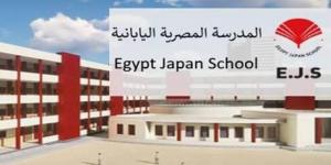 بالبلدي: التسجيل ينتهي 13 أبريل.. المستندات المطلوبة للتقدم في المدارس المصرية اليابانية