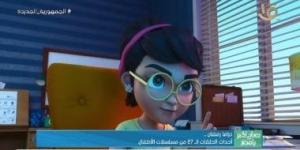 بالبلدي: دراما رمضان.. ملخص أحداث الحلقات الـ 27 من مسلسلات الأطفال