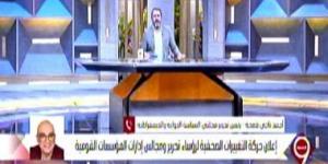 بالبلدي: أحمد ناجى قمحة: الصحف والمؤسسات القومية عمود فى معركة الوعى للدولة المصرية
