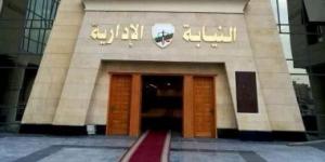 بالبلدي: رئيس هيئة النيابة الإدارية يهنئ الرئيس السيسي بحلول عيد الفطر المبارك