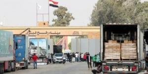بالبلدي: دخول 328 شاحنة مساعدات غذائية إلى قطاع غزة عبر منفذى رفح وكرم أبو سالم