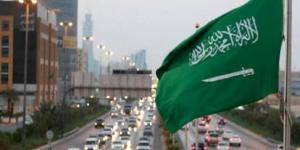 السعودية تعلن الأربعاء أول أيام عيد الفطر بالبلدي | BeLBaLaDy