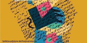 بالبلدي: انطلاق الدورة السابعة من المهرجان الدولي للغة والثقافة العربية بميلانو
