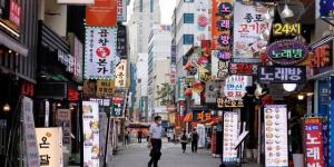 الدين الوطني لكوريا الجنوبية يسجل مستوى قياسياً في 2023 بالبلدي | BeLBaLaDy