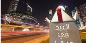بالبلدي: نسبة الإشغال في الفنادق والمنتجعات السياحية الإماراتية تقفز97%بعطلة عيد الفطر المبارك الطويلة