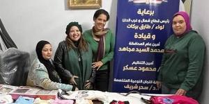 بالبلدي: حماة الوطن بالإسكندرية يواصل فعاليات بصمة خير لإدخال بهجة العيد على الأطفال belbalady.net