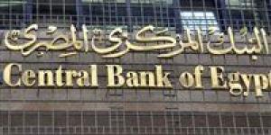 بالبلدي: المركزي يقرر زيادة الحد الأقصي اليومي لعمليات السحب من فروع البنوك إلى 250 ألف جنيه