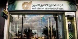 بالبلدي : البنك العربي الافريقي الدولي يضخ 1.248 مليار جنيه تمويلات بمبادرة التمويل العقاري