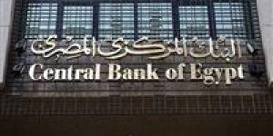 بالبلدي: سعر الدولار في البنك المركزي المصري اليوم الاثنين 15-4-2024