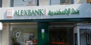 بالبلدي: بنك الإسكندرية يحقق صافي أرباح 5 مليارات جنيه في 2023 belbalady.net