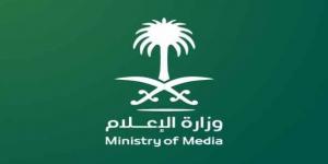 بالبلدي: وزارة الإعلام السعودية تُطلق موسوعة "سعوديبيا" ضمن معرض "فومكس